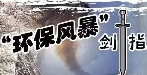 重污染天氣來了！鑄造企業(yè)又要停產(chǎn)了！7市發(fā)出橙色預(yù)警！